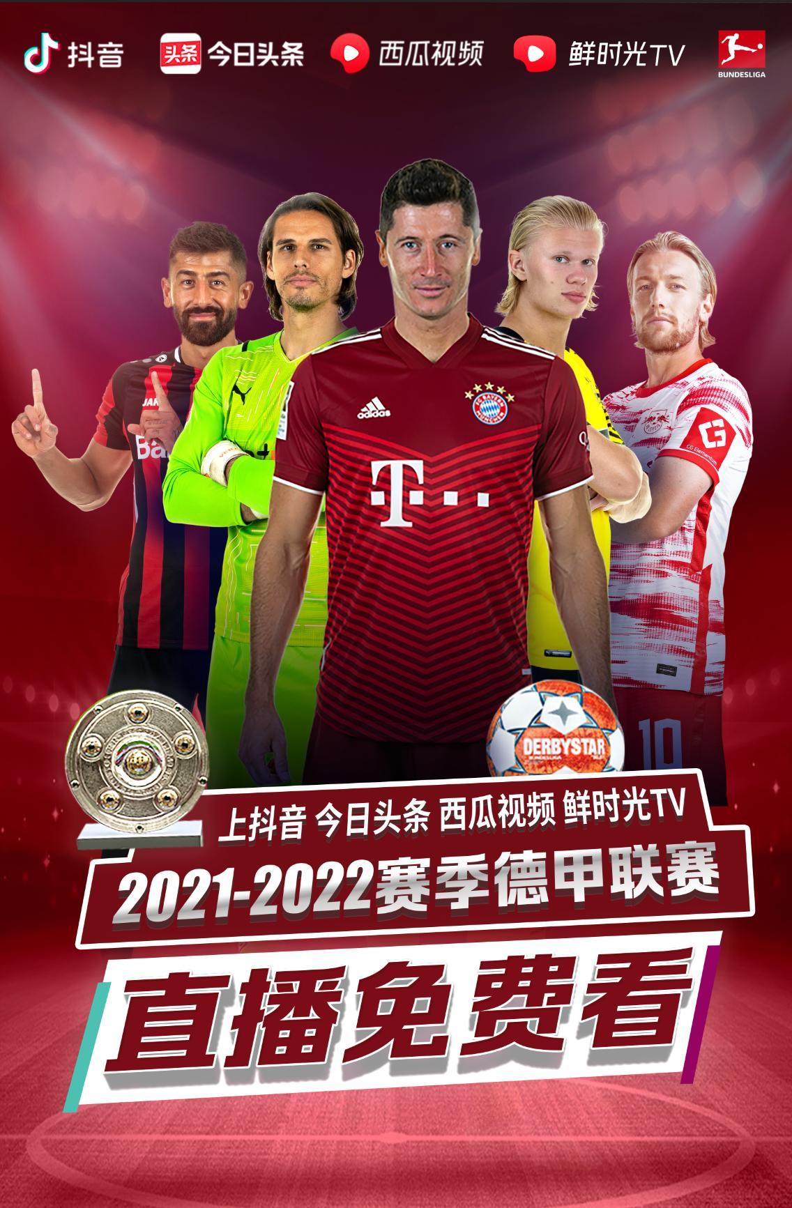 面与之